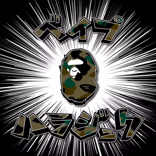 BAPE® HARAJUKU  #311