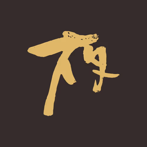 Item #15286439154353413258560728673590493507949724092509999987352070814497167638529 Media