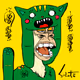 Ugly Kitties by Sabet #132 (Ugly Kitties x Board Apes Yacht Club)