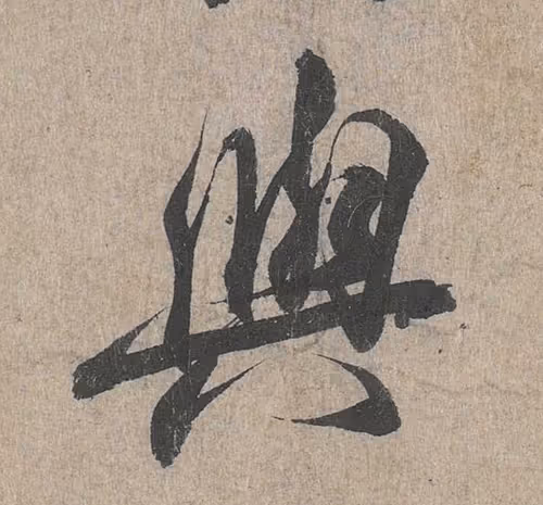 Item #35734586004550602510762511304037797351429895831523985919924137666361012781057 Media