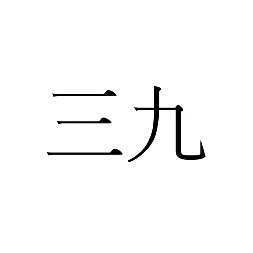 Item #61090802011302796180442771448619892208625928983037389343834761306165213134849 Media