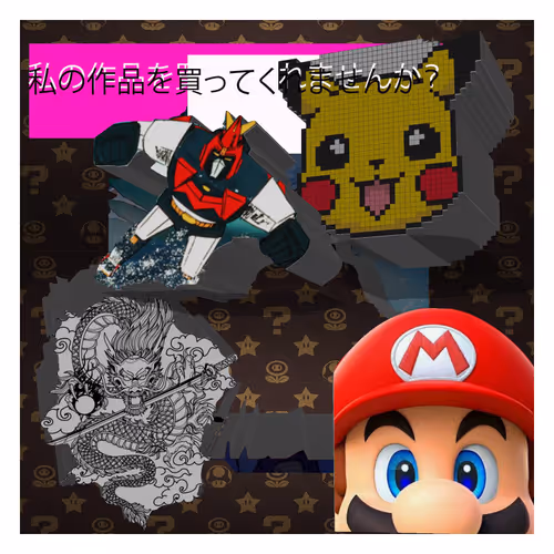 Item #25684053575026683682200271659871273399999457231729014108036321330801460379649 Media