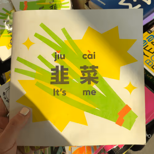 Item #75371995583297769045025958852736690894065827417380233137109064377494275096577 Media