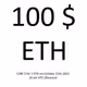 100$ NFT