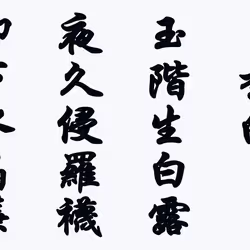 105982157982969689894790293211995505842461596675340887558550667551714691776513