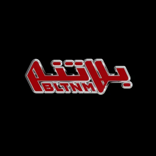 70796558340820266013191482693262017502229839546840165161620333775176031272963