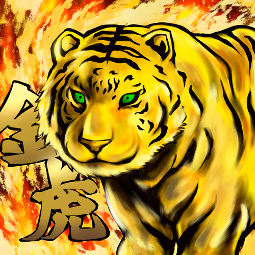 Item #695315671602205251032082643859167581222108841093422852500942924233538797569 Media