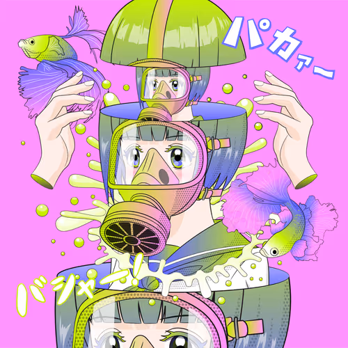 Item #104960635844694975928166925720134984087297734148077397095299712931862474129409 Media