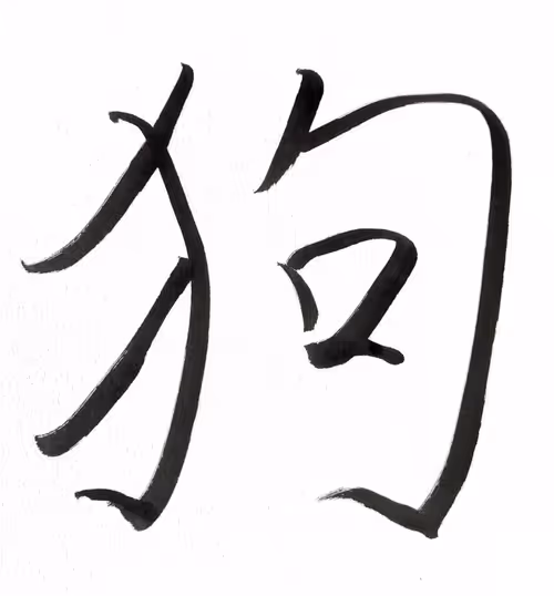 Item #21582056637456270886914616282382156309470656002064619597490148728251999059969 Media