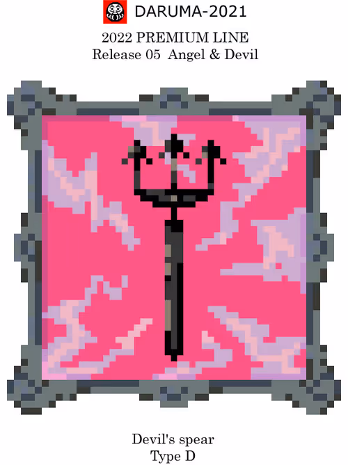 Item #62257814545288453950356273513499184173783766193629997406438846793004309544961 Media