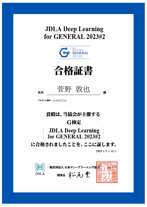 Item #93610477576239495509227283487181348079099227887167230462024179933586657378305 Media