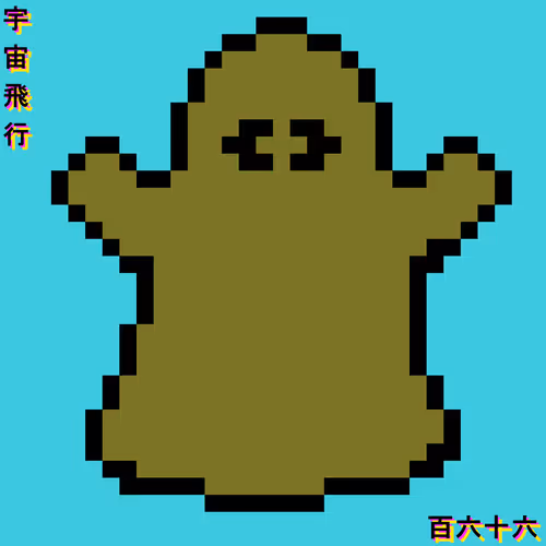 Item #50717425042824338886285061199929582610378645077537395401447485788064233553921 Media