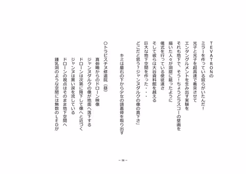 Item #110514623748493666385329043934898423011532239738354618263713824075276737314817 Media