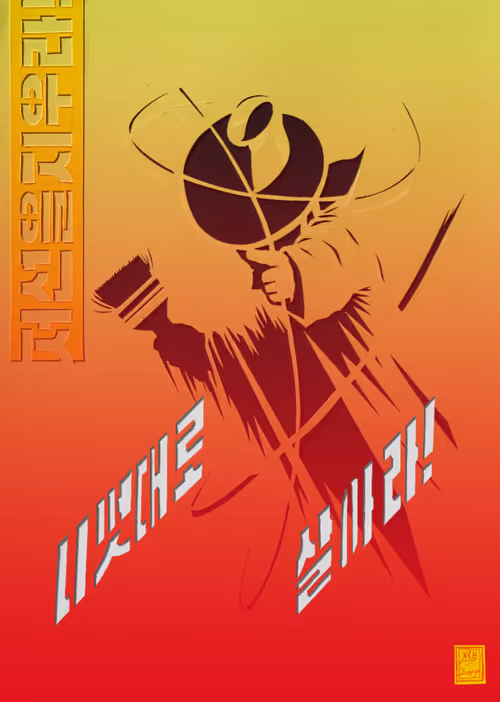 Item #11719129243127816025825544321376460269433760280366508023378445156930537127956 Media