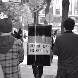 The Platformof Suffering_ Itaewon 04