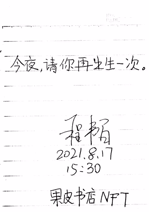 Item #92211415342320932013735915780318807984342664770190883270814077387296001228801 Media