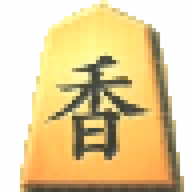 Item #84138879055610828073456332950033017155263733455719711504110930854568299331585 Media