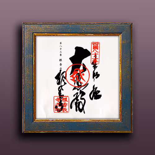 Item #33243907937701282819239664101763725998424637592702536223258710965045216411649 Media