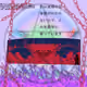 60169478069268099775279659835239880766626473749262611142270458084375599775745