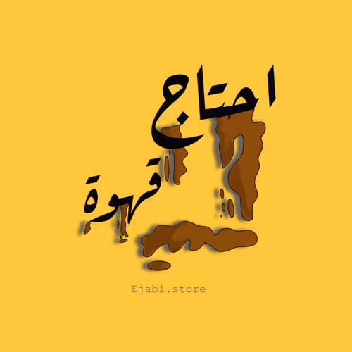 Crazy_stickers Collection