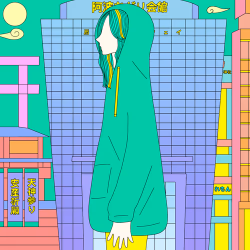 GALAXY POP CREW #37