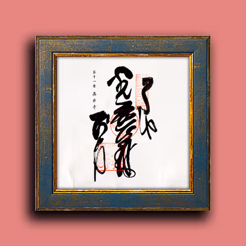 Item #33243907937701282819239664101763725998424637592702536223258711053006146633729 Media