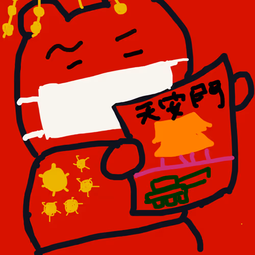 Hsien1994 Collection