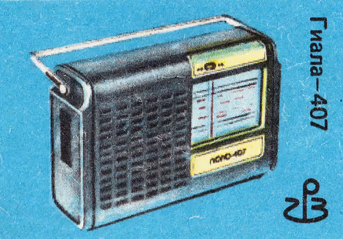 Item #12260972009790515709171217255090350910053113068377123187699661802763135746049 Media