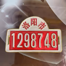 Ancient China