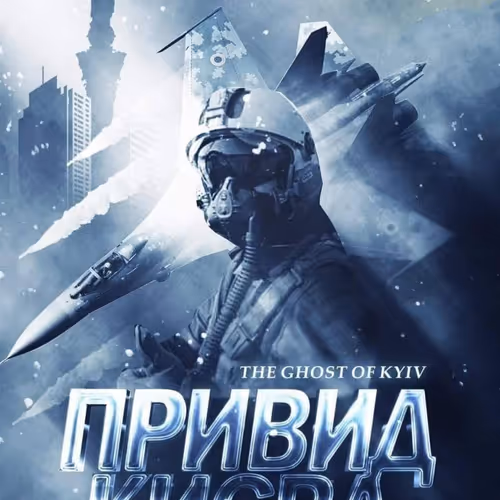 volunteerKyiv Collection - old