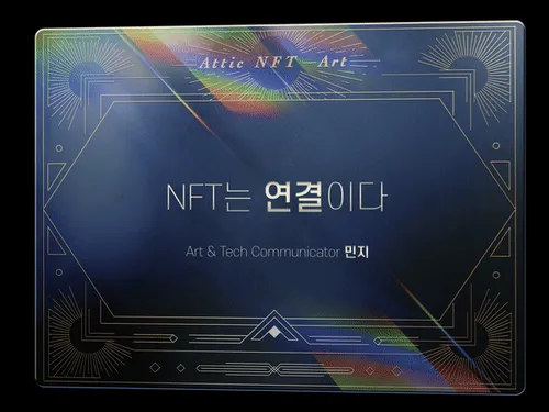 Item #2687337449893324919452086560380640554364068543241786443141832623253708865537 Media