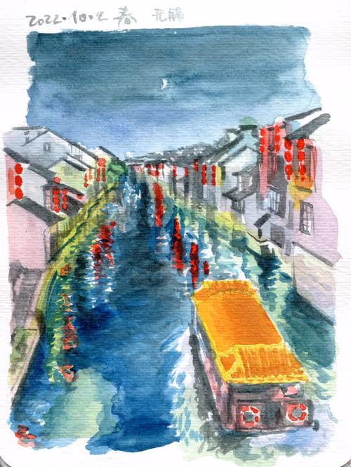 Item #106946685177321422894597018356236354695280459697270820236302694338898528567297 Media