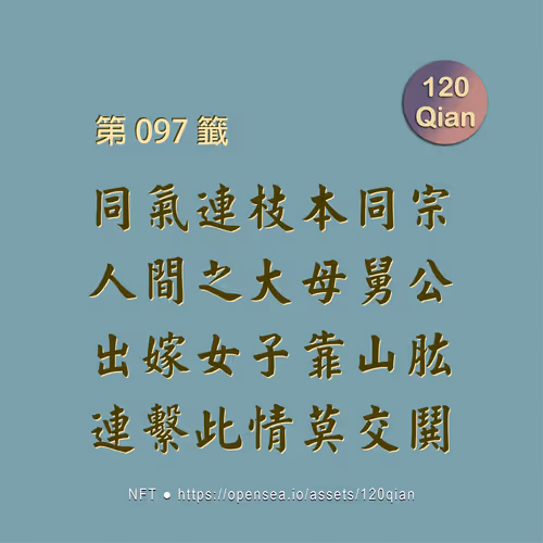 Item #56353522750974433833989606568920602483357430911044810682734089945780353761281 Media