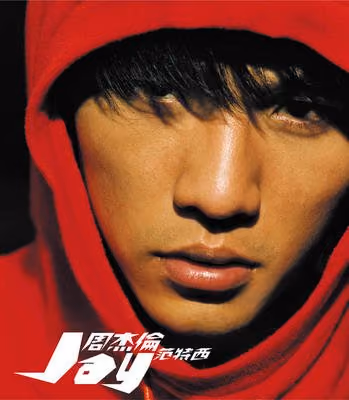 jay chou