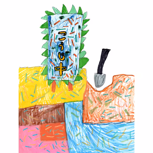 Item #107873335935357557201424240440522688986909772369747356302808359813805525434369 Media