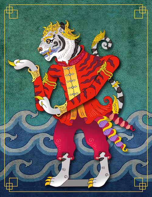 Item #41957880890002657797695544716624727920318703266010853612175124613430968844289 Media