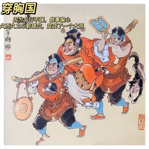 Item #66514657442727039825503661940495918043450235077771894188182694821449426896544 Media