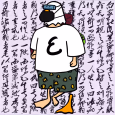 Item #108666531478272679858556967435632142416373554472432255416198844099671816667137 Media