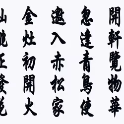 105982157982969689894790293211995505842461596675340887558550665186665180430337