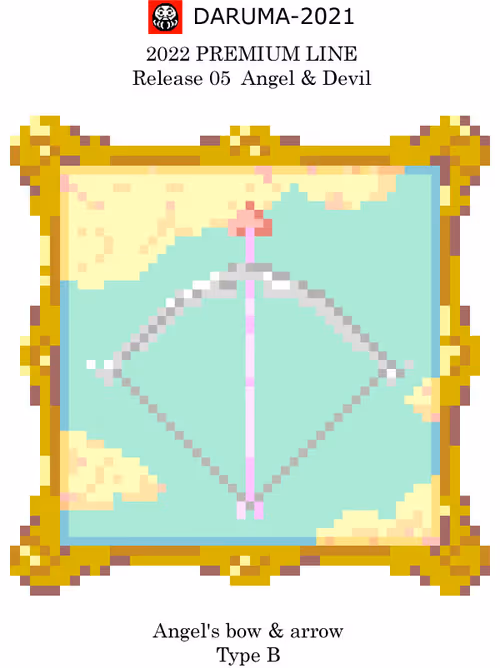 Item #62257814545288453950356273513499184173783766193629997406438846790805286289409 Media