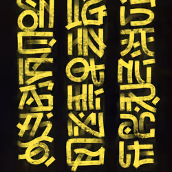 The secret message #2