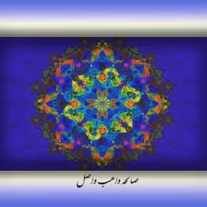 Item #5606476662060659085996343616185804935232884720961544044566834723752702377985 Media