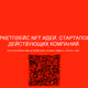 40965071476636362352738516628242741010674990769097619788306686438381524615169