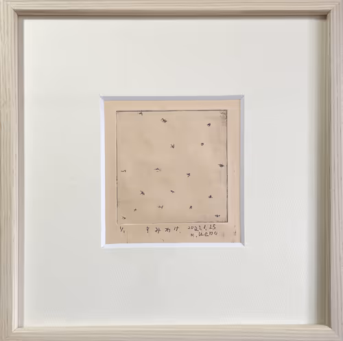 Item #39469084610503302702549989672509879519287254438765131235446663740667543420929 Media