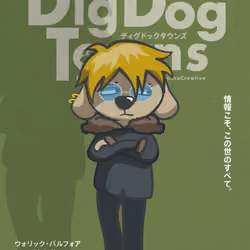 DigDogTowns character ／Warwick Balfour