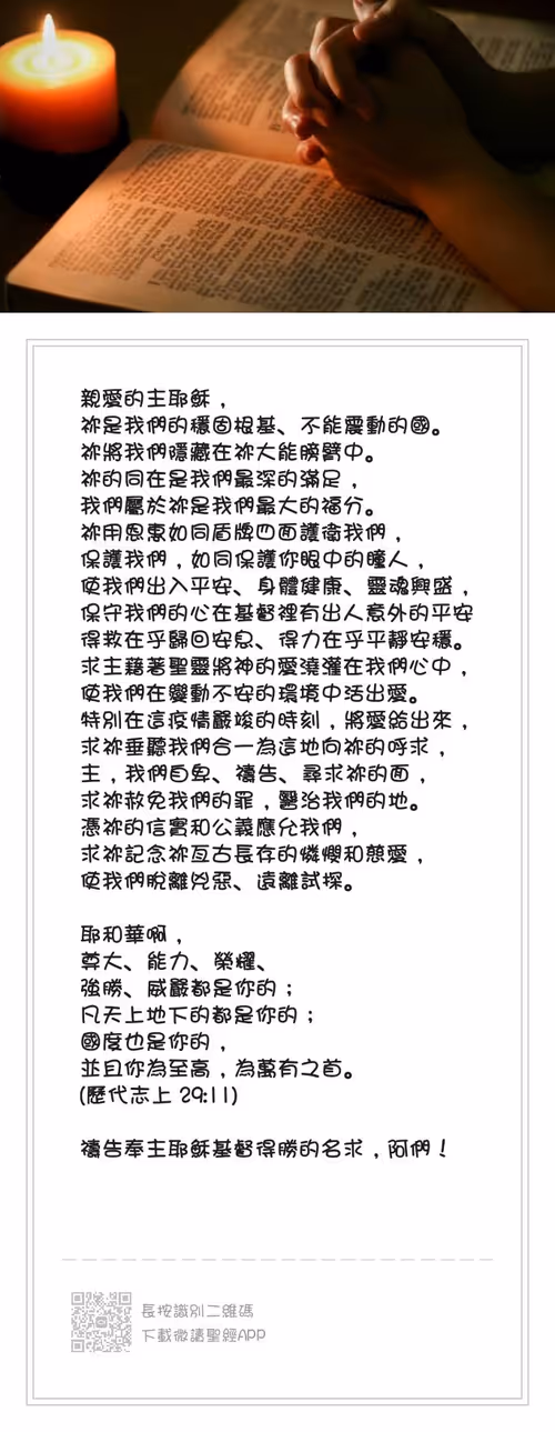 Item #52803607631442750691044588745638878347889601859542825707235719220593560649729 Media