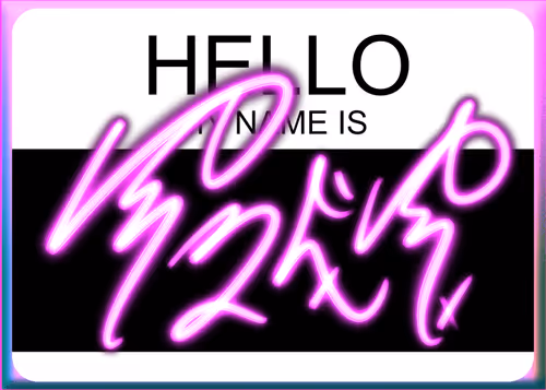 Sulat Kamay (Baybayin)