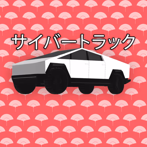 Cybertruck S World Tour