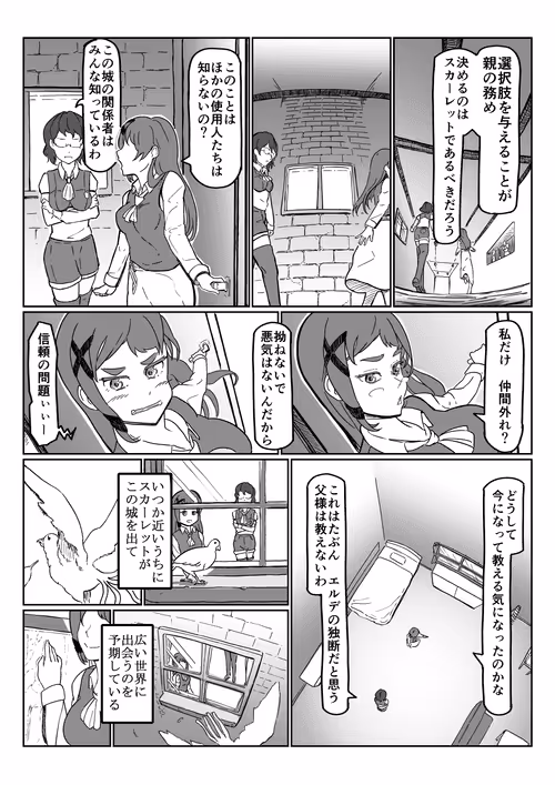 Item #1374821147849458172519930858889450906228225944876139433257487293319009533953 Media