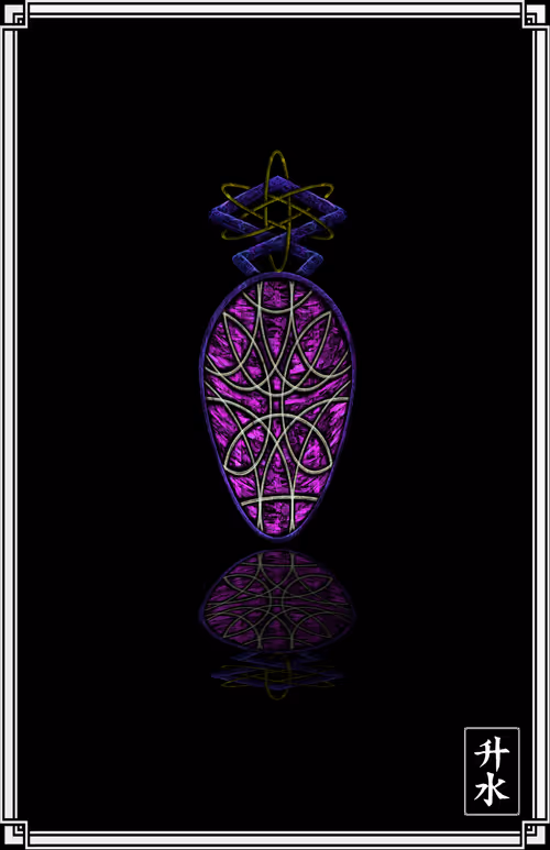 Item #51297453693788132298669809830038636826071347270421607062891709826172853420033 Media